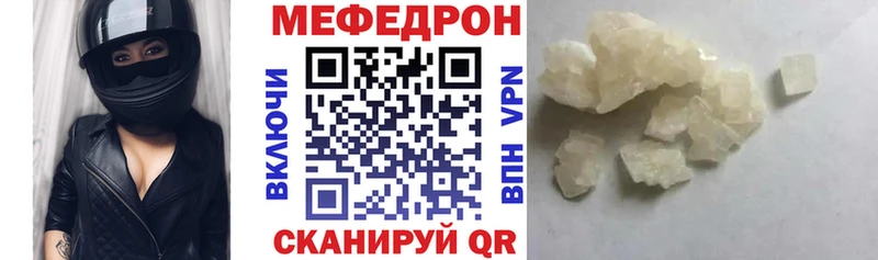 Купить Альфа ПВП  Мефедрон  МДМА  ГАШИШ  Вичуга