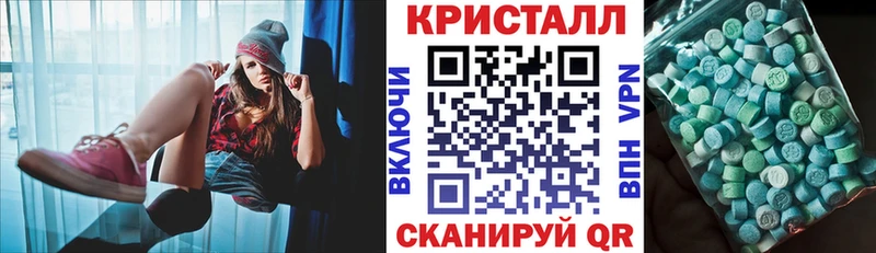Купить  Вичуга  Amphetamine Розовый 