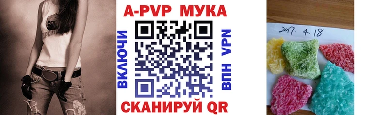 Alpha PVP Crystall Вичуга