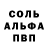 Alpha PVP СК LeoNiks
