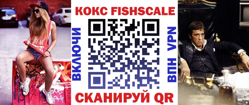 КОКАИН Эквадор Купить где Вичуга
