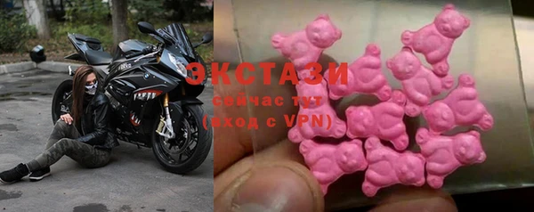 сатива Армянск