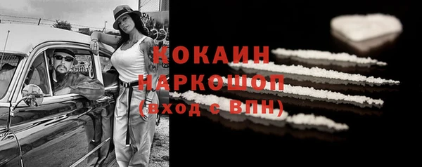 кокаин перу Аркадак