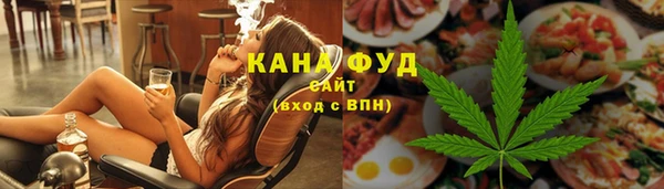 сатива Армянск