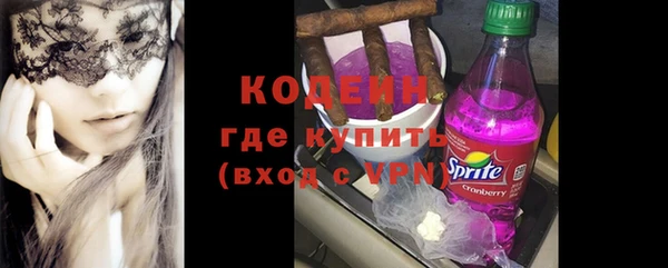 сатива Армянск