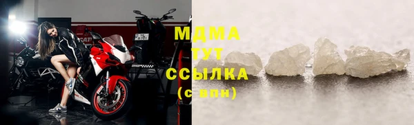 сатива Армянск