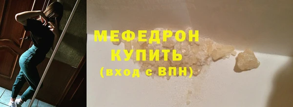 сатива Армянск