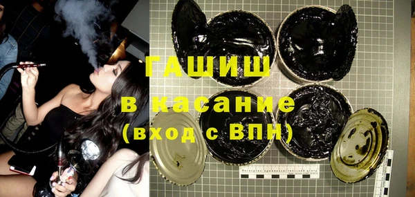 сатива Армянск