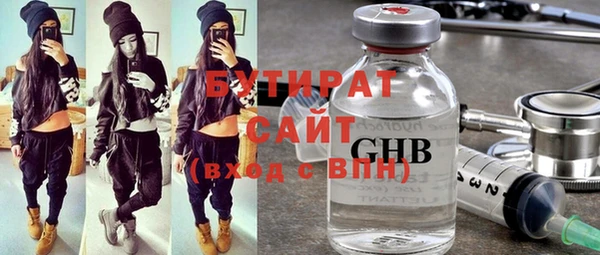 эйфоретик Алзамай