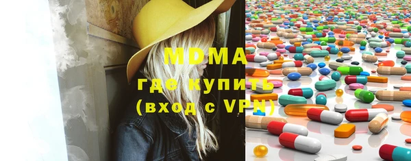 сатива Армянск