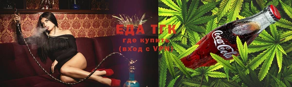сатива Армянск