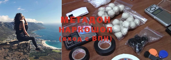 сатива Армянск