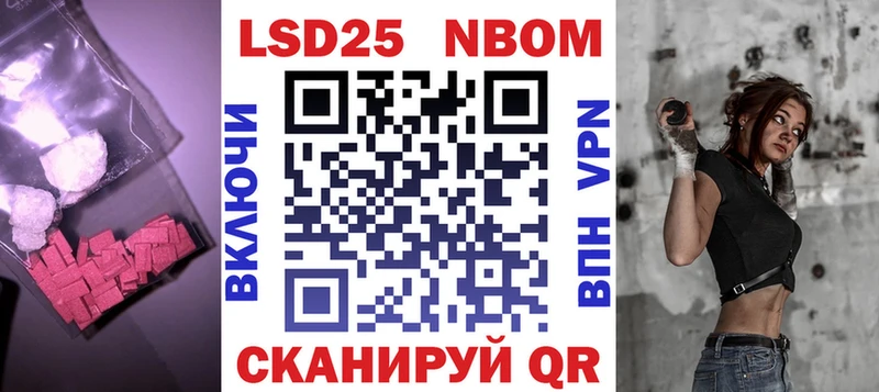 LSD-25 экстази кислота Купить Вичуга