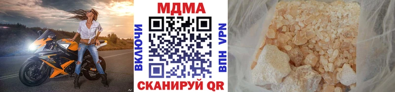 MDMA VHQ Купить где Вичуга
