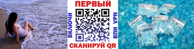 Первитин винт  Купить  Вичуга 