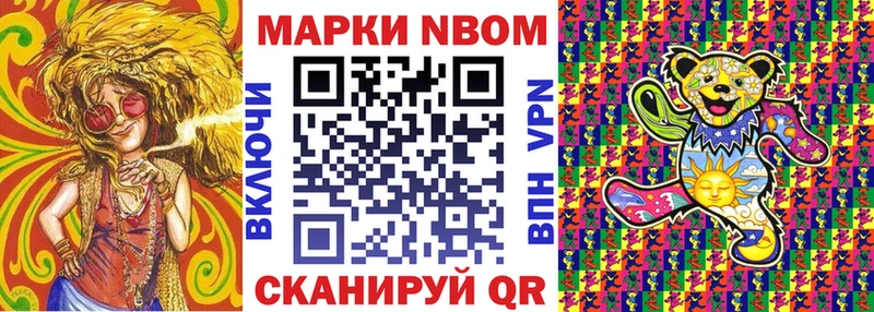 Наркотические марки 1,8мг  Купить закладки  Вичуга 