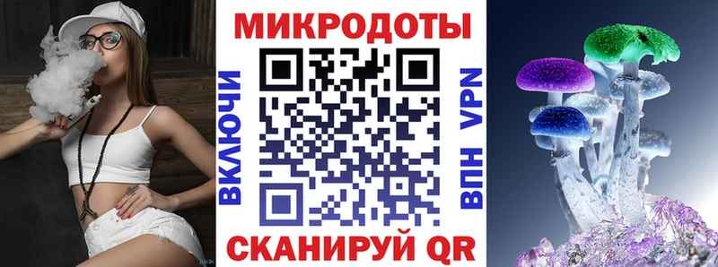 Псилоцибиновые грибы MAGIC MUSHROOMS Купить закладки Вичуга